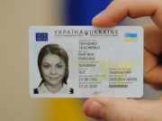 Що таке біометричні документи і для чого вони потрібні?